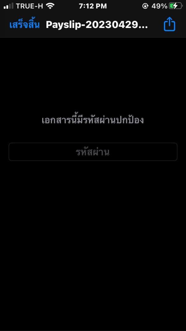 2491268